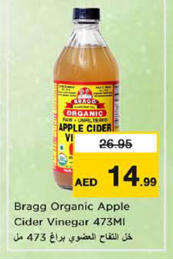 Apple available at Nesto Hypermarket in UAE - Dubai