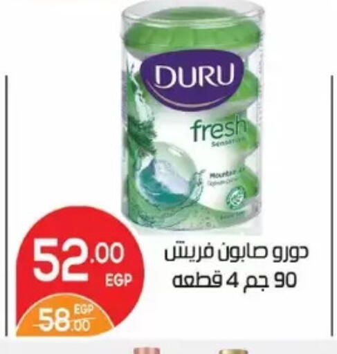 available at Zaher Dairy in Egypt - Cairo