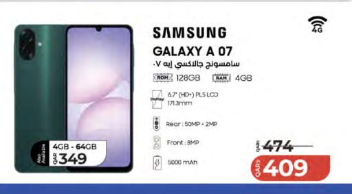 available at LuLu Hypermarket in Qatar - Doha