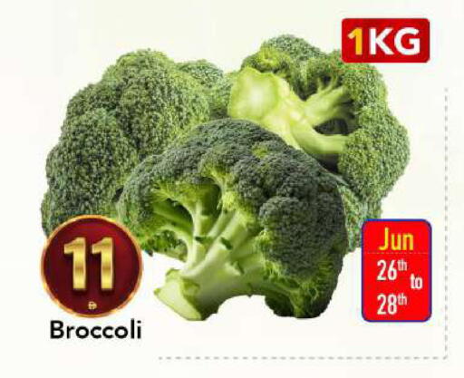 Broccoli available at مارك & سيف in الإمارات العربية المتحدة , الامارات - الشارقة / عجمان