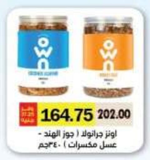 available at رويال هاوس in Egypt - القاهرة