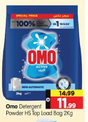 available at هايبر ماركت المدينة in الإمارات العربية المتحدة , الامارات - أبو ظبي