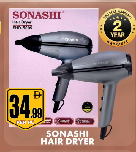 available at Centro Discount Center in UAE - Sharjah / Ajman
