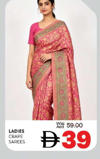 available at Al Madina  in UAE - Sharjah / Ajman