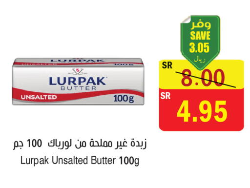available at  Green Center in KSA, Saudi Arabia, Saudi - Dammam