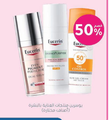 available at Nahdi in KSA, Saudi Arabia, Saudi - Ta'if