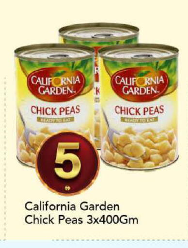 Peas available at مارك & سيف in الإمارات العربية المتحدة , الامارات - الشارقة / عجمان