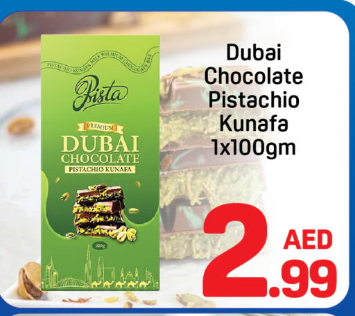 available at دي تو دي in الإمارات العربية المتحدة , الامارات - الشارقة / عجمان