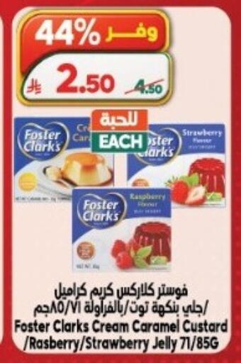 Strawberry available at Dukan in KSA, Saudi Arabia, Saudi - Jeddah