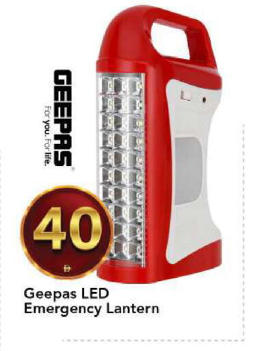 available at مارك & سيف in الإمارات العربية المتحدة , الامارات - الشارقة / عجمان