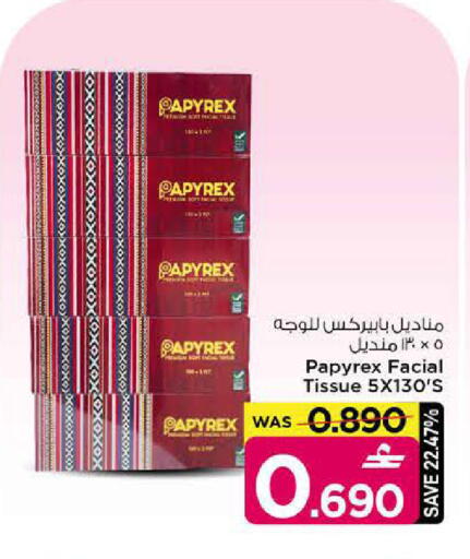 available at MARK & SAVE in Oman - Muscat