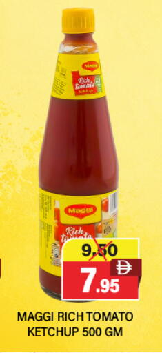 Tomato available at العديل سوبرماركت in الإمارات العربية المتحدة , الامارات - دبي