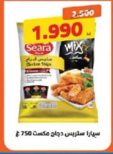 available at Shamiya & Shuwaikh Cooperative Society in Kuwait - Kuwait City