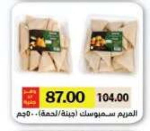 available at رويال هاوس in Egypt - القاهرة
