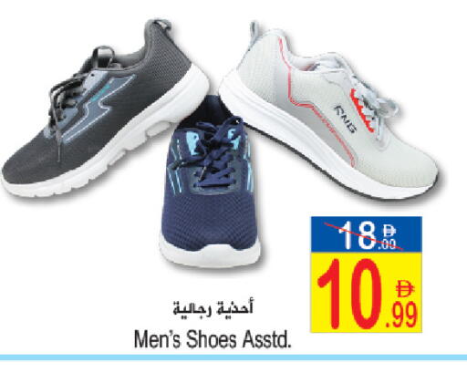 available at Sun and Sand Hypermarket in UAE - Fujairah