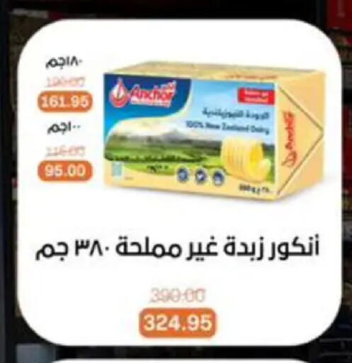 available at Beit El Gomla in Egypt - Cairo