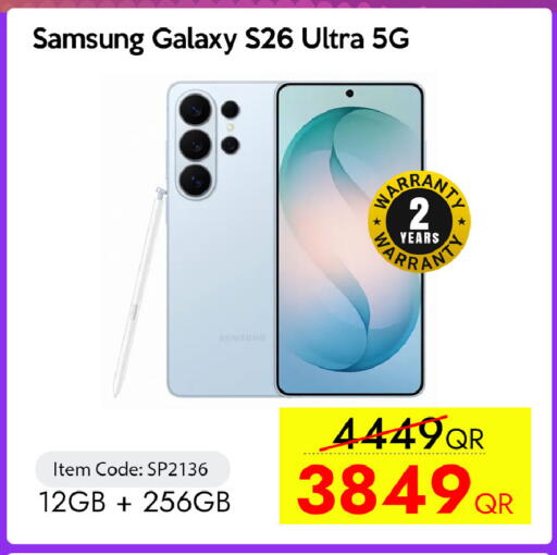 available at CELL PLANET PHONES in Qatar - Doha