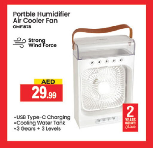 available at سوق طلال in الإمارات العربية المتحدة , الامارات - أبو ظبي