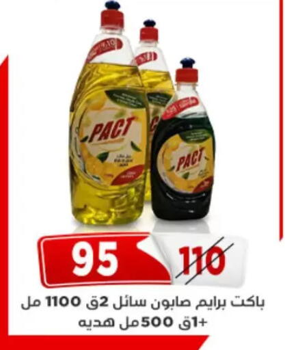 available at Aswaq Albader in Egypt - Cairo
