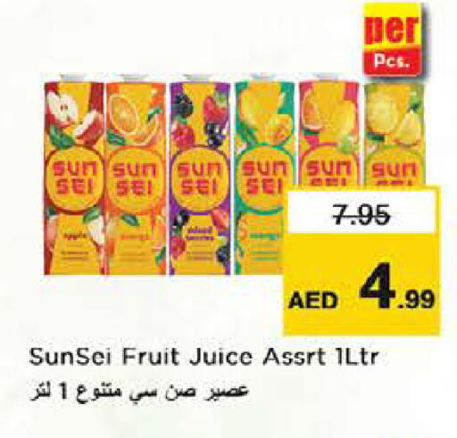 available at Nesto Hypermarket in UAE - Dubai