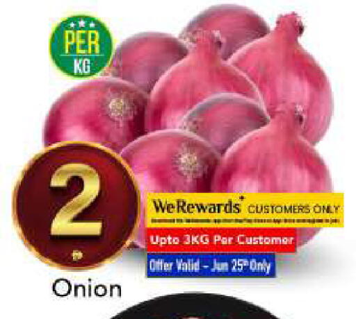 Onion available at Mark & Save in UAE - Dubai