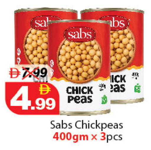 Peas available at ديزرت فريش ماركت in الإمارات العربية المتحدة , الامارات - أبو ظبي