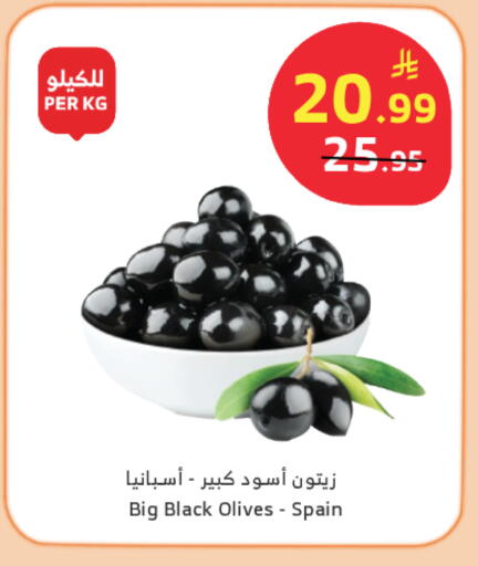available at الراية in مملكة العربية السعودية, السعودية, سعودية - نجران
