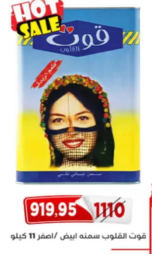available at Aswaq Albader in Egypt - Cairo