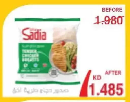 available at Salmiya Co-op Society in Kuwait - Kuwait City