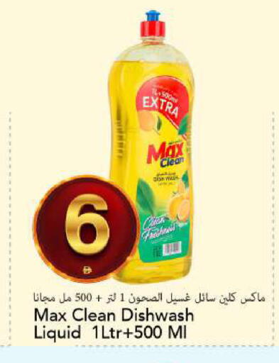 available at مارك & سيف in الإمارات العربية المتحدة , الامارات - الشارقة / عجمان