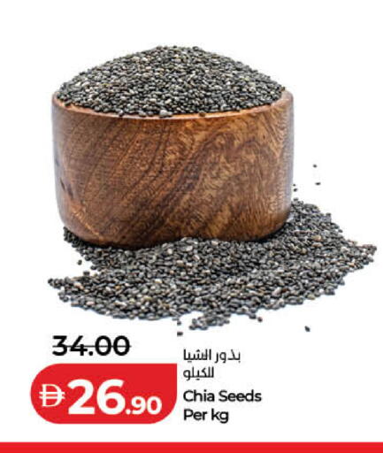 available at Lulu Hypermarket in UAE - Dubai