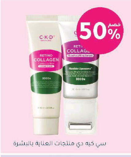 available at Nahdi in KSA, Saudi Arabia, Saudi - Tabuk