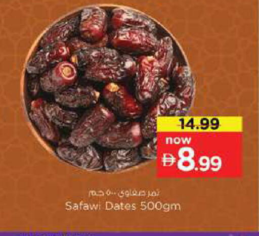 available at Nesto Hypermarket in UAE - Dubai