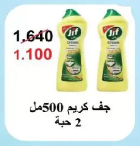 available at Salmiya Co-op Society in Kuwait - Kuwait City