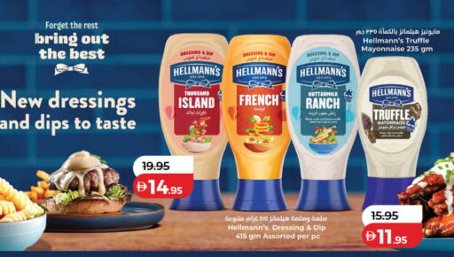 available at Lulu Hypermarket in UAE - Dubai