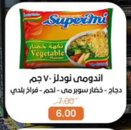 available at Beit El Gomla in Egypt - Cairo