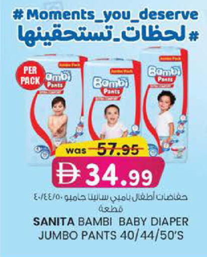 available at ك. الم. للتجارة in الإمارات العربية المتحدة , الامارات - أبو ظبي