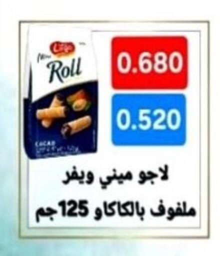 available at Hadiya CO-OP Society in Kuwait - Ahmadi Governorate