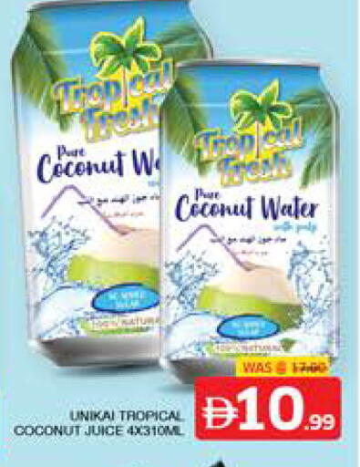 Coconut available at الامارات السبع سوبر ماركت in الإمارات العربية المتحدة , الامارات - أبو ظبي