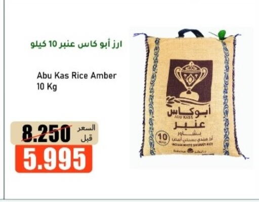 available at khitancoop in Kuwait - Ahmadi Governorate