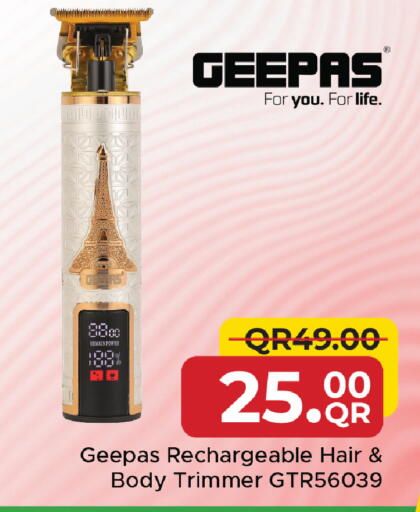 available at مركز التموين العائلي in قطر - الخور
