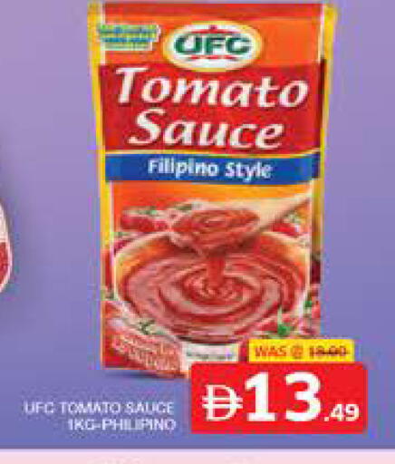 Tomato available at الامارات السبع سوبر ماركت in الإمارات العربية المتحدة , الامارات - أبو ظبي