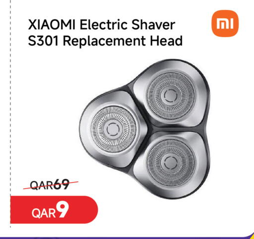 available at مجموعة إنترتيك ذ.م.م in قطر - الشحانية