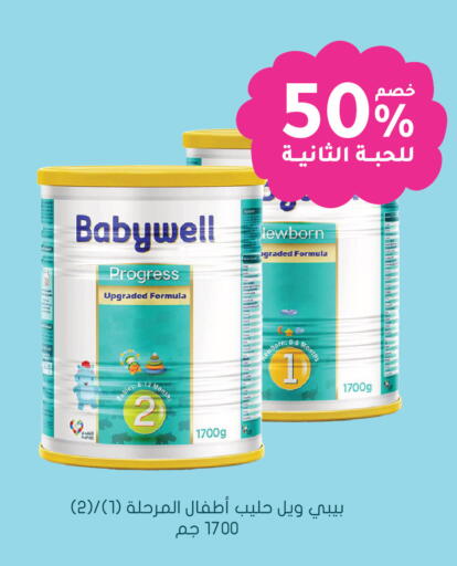 available at Nahdi in KSA, Saudi Arabia, Saudi - Najran