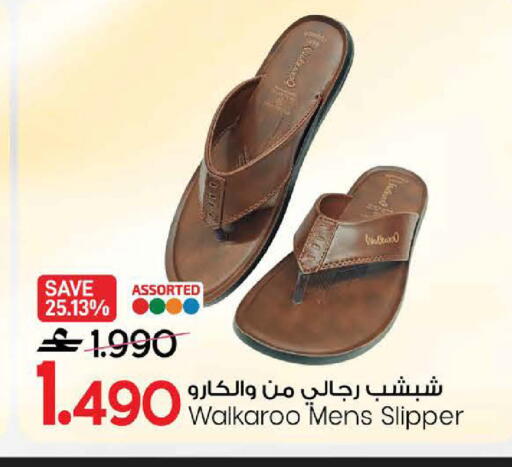 available at MARK & SAVE in Oman - Sohar
