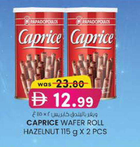 available at Safa Express Supermarket in UAE - Abu Dhabi