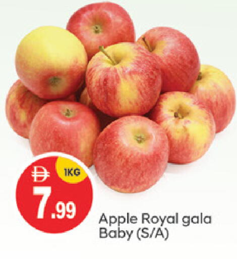 Apple available at TALAL MARKET in UAE - Abu Dhabi