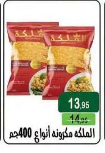 available at Mekkawy market  in Egypt - Cairo
