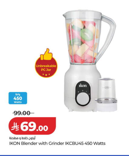 available at LULU Hypermarket in KSA, Saudi Arabia, Saudi - Qatif