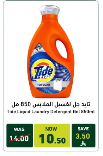 available at Joule Market in KSA, Saudi Arabia, Saudi - Al Khobar